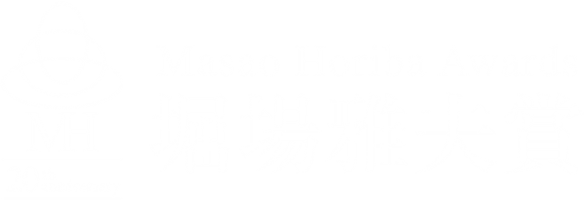 Masao Horiba Awards